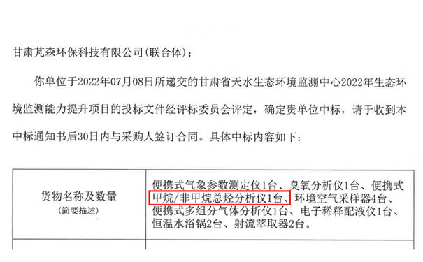 1664418719975154.jpg 甘肅天水7月8.jpg