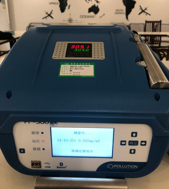 溫州市環(huán)境監(jiān)測中心站PF-300驗收培訓(xùn)